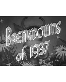 1937年华纳电影NG镜头荟萃封面图