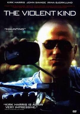 暴力的本质封面图