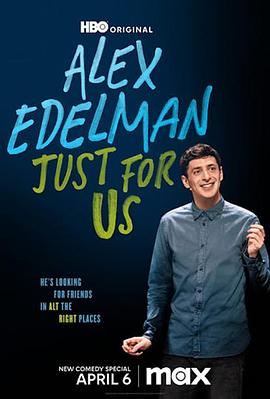 Alex Edelman: Just For Us封面图