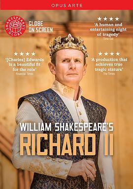 理查二世封面图