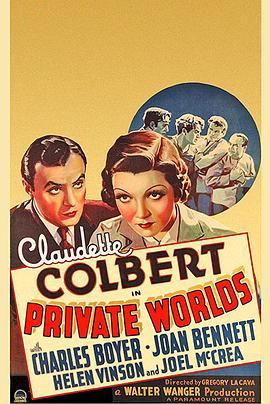 心底相思封面图