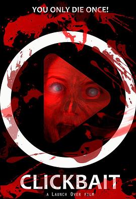 点击诱饵封面图