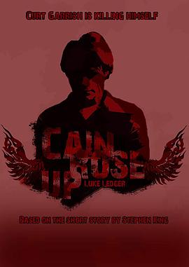 该隐站起来封面图