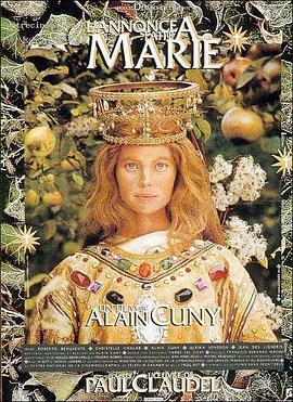 给玛丽报信封面图