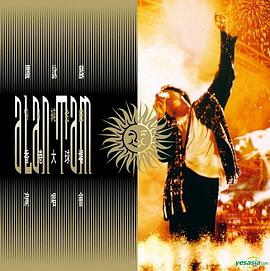 谭咏麟94纯金曲演唱会封面图