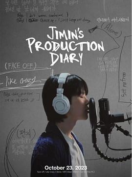 Jimin&#39;s Production Diary封面图
