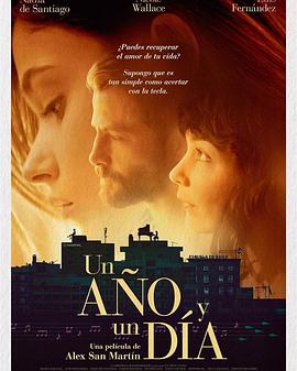 多一天的承诺封面图