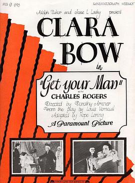 Get Your Man封面图