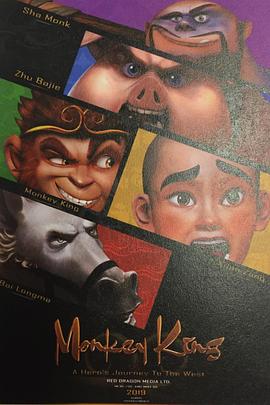 英雄西游封面图