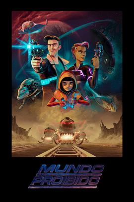 禁忌世界封面图