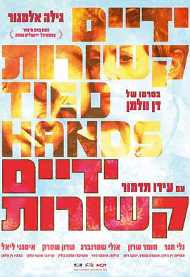 左手爱右手封面图