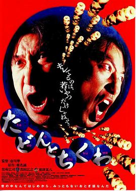 炭团与竹轮封面图