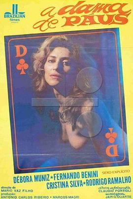 俱乐部女王封面图