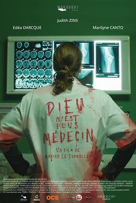 消逝的圣光封面图