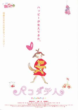 新函馆人封面图