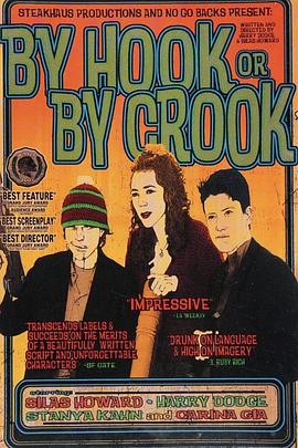 千方百计封面图