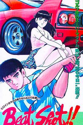 一杆进洞 击球的节奏封面图