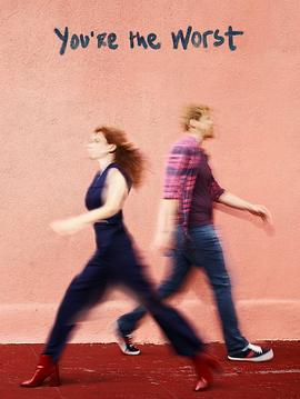 我爱上的人是奇葩 第四季封面图