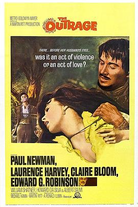 西方罗生门封面图