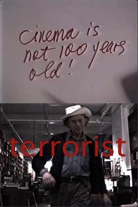 电影不是一百岁封面图