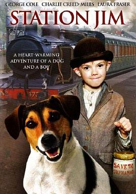 吉姆的驻地封面图