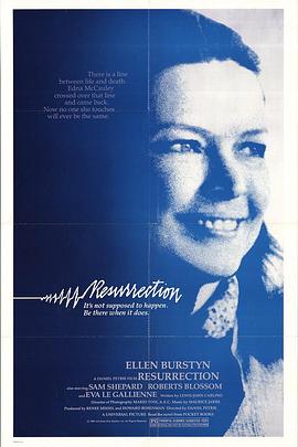 再生神医封面图