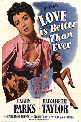 玉女求凰封面图