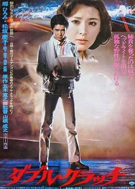 双离合器封面图