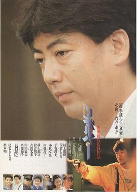 左轮手枪封面图