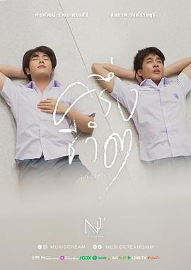 生命另一半封面图