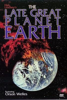 圣经预言：消失的伟大地球封面图