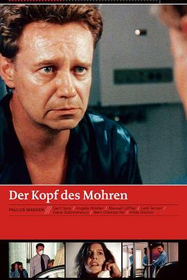 摩尔人之首封面图