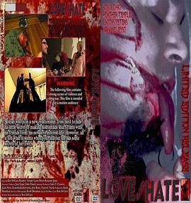 LOVE/HATE封面图
