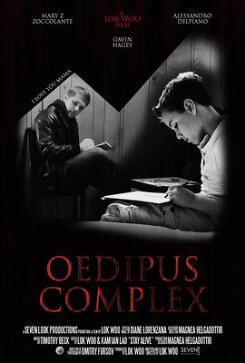 Oedipus Complex封面图
