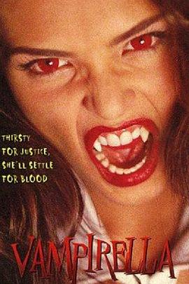 太空吸血鬼封面图