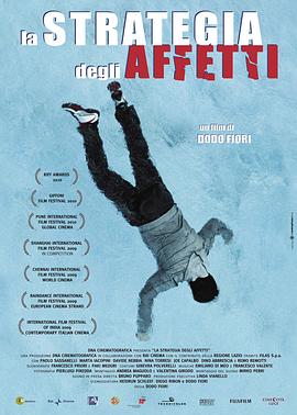 无人监视封面图