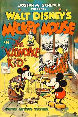 克朗代克小子封面图