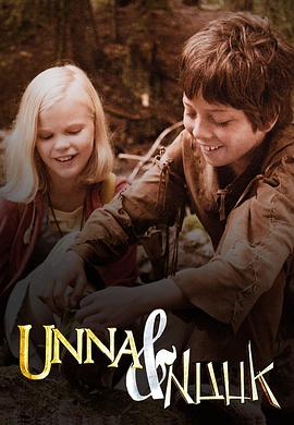 乌纳和努克封面图