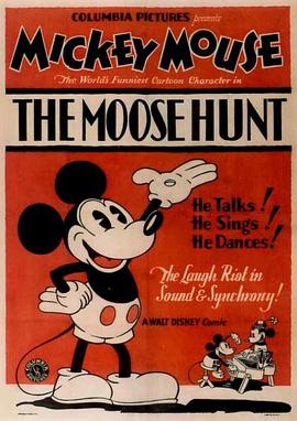 猎捕驼鹿封面图