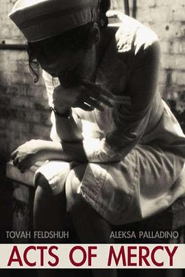 致命怜悯封面图