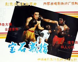 宝石戒指封面图