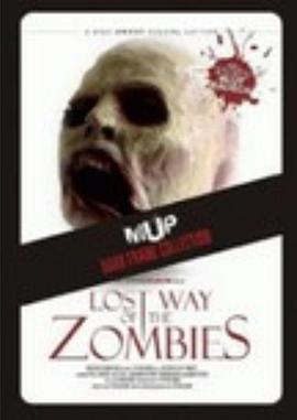 迷失末日封面图