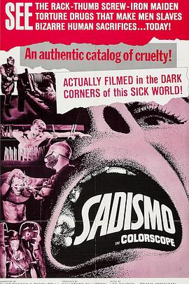 Sadismo封面图