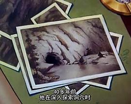 超人：地下世界封面图