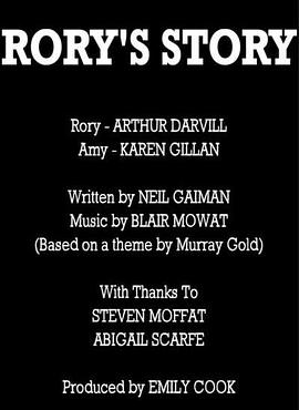 罗里的故事封面图