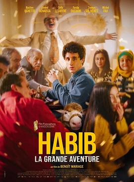 Habib, la grande aventure封面图