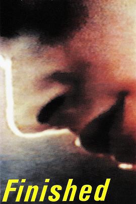 Finished封面图