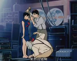 奇想的精神：缩小的芝娜封面图