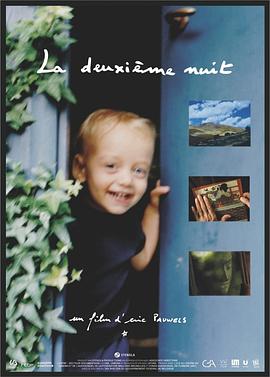 第二夜封面图