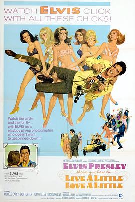 情醉众香国封面图